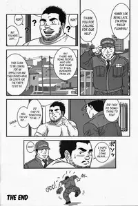 [Banjaku] Dangerous Pipeman [English]