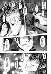 [ShindoL] Henshin -metamorphosis- Ch. 1-4