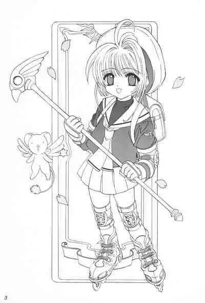 Sakura ni Kura 2