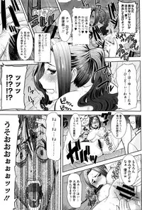 [Tanaka Aji] "Kare ni... Dakaremashita. Ato, Ne..." ~Otome ga Chuuko XXX Desu to Kokuhaku Suru Hi~