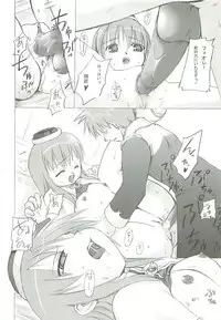 (SC23) [PARANOIA CAT (Fujiwara Shunichi)] Himitsu no Guild ni Goyoujin 1+2+α (Ragnarok Online)
