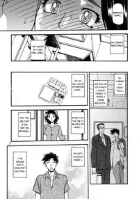 (C76) [Sankaku Apron (Sanbun Kyoden, Umu Rahi)] Akebi no Mi - Miwako Katei [English] {Hennojin}