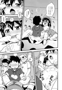 (C88) [EX35 (Kamaboko RED)] Natsu no Kisetsu no Otokui-sama (Bakusou Kyoudai Lets & Go!!)