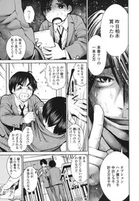 COMIC Koh 2017-10 [Digital]