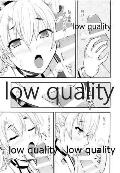 対艦温度