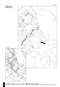 (C71) [OSHABAN (Sasahiro)] Oshigoto Bon.