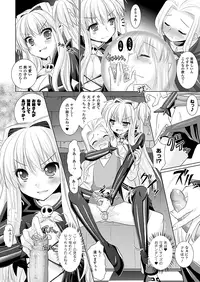 Comic Unreal 2010-10 Vol.27 [Digital]