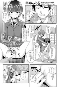 COMIC LO 2018-12 [Digital]
