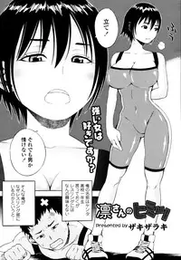 COMIC Tenma 2010-09