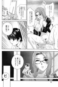 [Drill Murata] Dopyu Dopyu Hokenshitsu