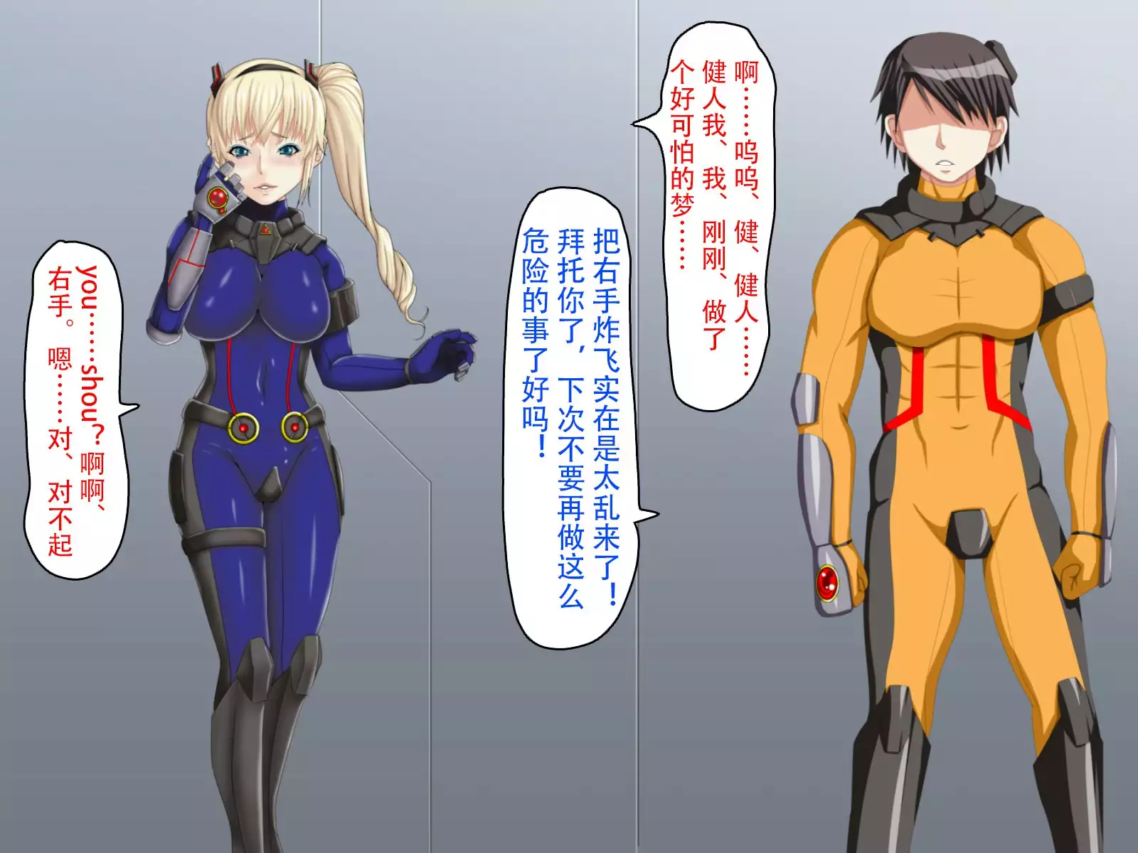 Ingyaku no Shinryakusha ~Tatakau Heroine Kairaku Ochi~