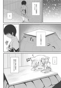 (COMIC1☆13) [OneForAll (Go-1)] Kemo Mimi Ro-Chan Soushuuhen (Kantai Collection -KanColle-)