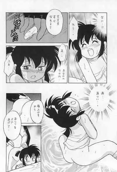 (C50) [Negoro Teppou Tai (Kotono Wakako)] Mini 4 Fighter Jun-chan!! (Bakusou Kyoudai Let's and Go!!)