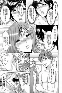 ANGEL Club 2011-02