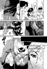 [Makibe Kataru] M Kano Shuuchi Play de Kanjiru Karada