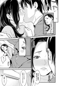 [Syuuen] Heartful Home [Digital]
