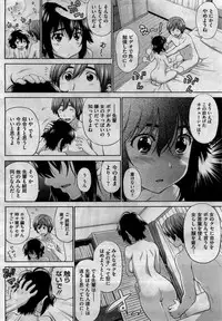 COMIC HOTMiLK 2011-06