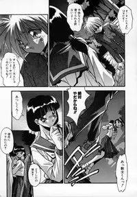 [Hindenburg] Kawaii Akuma