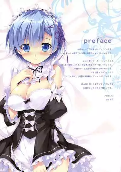 [PINK CHUCHU (Mikeou)] Rem Ni Aitai (Re:Zero kara Hajimeru Isekai Seikatsu) [Chinese] [不可视汉化]