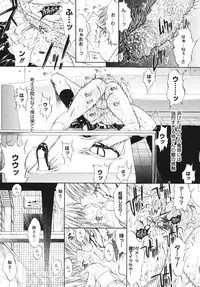 [Kino Hitoshi] Kojin jugyou