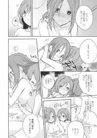 [Anthology] L -Ladies & Girls Love- 09