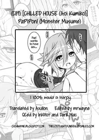 (C89) [CHILLED HOUSE (Aoi Kumiko)] PaPiPon! (Monster Musume no Iru Nichijou) [English] =CW + TLL=