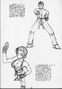 (C54) [Tsurikichi Doumei (Various)] Nan Demo-R Kepuuroku (Various)