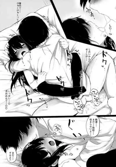 (C96) [NAGATSUKI (Nagatukiin)] Futarikiri dakara... (Kantai Collection -KanColle-)