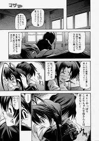 Comic Shingeki 2004-03