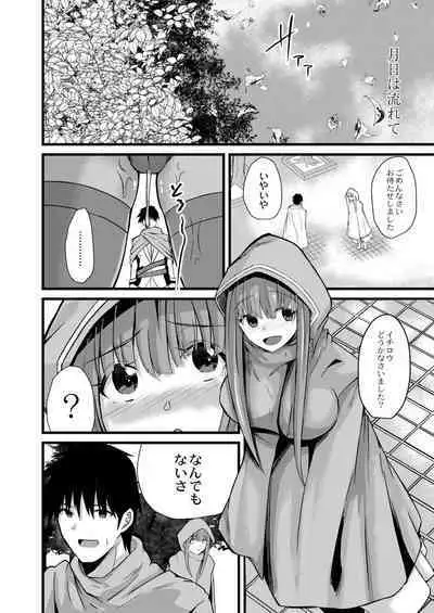 Netorare Metamorphose