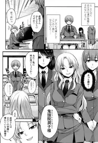 COMIC Koh 2016-09