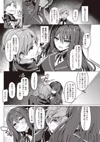 COMIC Kairakuten Beast 2016-06 [Digital]