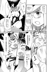 Magazine Cyberia Vol. 116