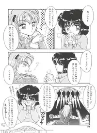 [Anthology] Bishoujo Doujinshi Anthology 19 (Various)