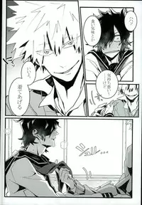 (SPARK11) [Morokoshi Batake (Conpota-ju)] Doushite Souiu Hassou ni Naru no ka Wakaranai Boku no Daitenshi-sama! (My Hero Academia)