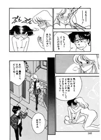 [Arimura Shinobu] Abunai O.ya.tsu