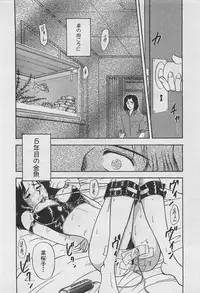 [GUENDA SHOW] Adult Kids
