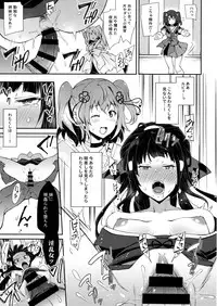 (C93) [Inbou no Teikoku (IN-KA of the Dead)] Choukyou Injoku Diamond (Love Live! Sunshine!!)