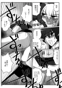 (C87) [Kieyza cmp (Kieyza)] TOHO N+ 109/14 (Touhou Project)