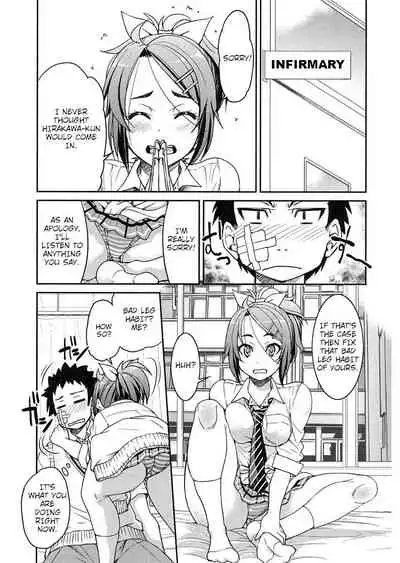 Ashikuse no Warui Onnanoko
