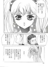 [Anthology] Girl's Parade 99 Cut 5 (Various)