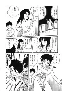 [Gotou Juan] Shirley Holmes