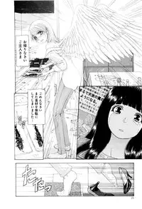 [Mukade Melibe] Kono Sekai niwa Yuuki Ningyou ga Iru