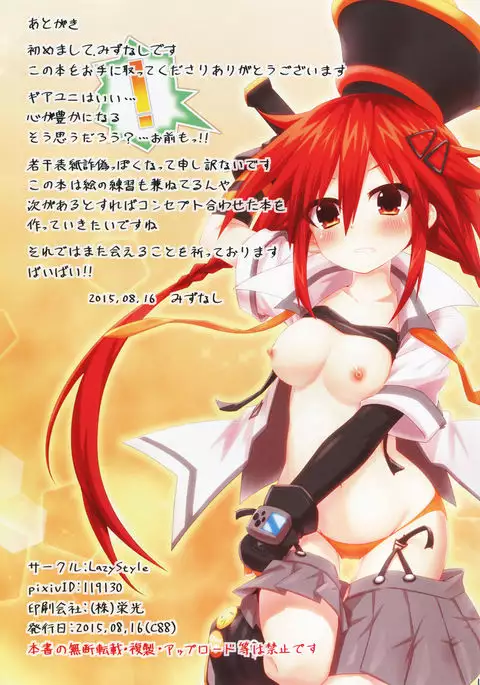Nep Illust Trilogy