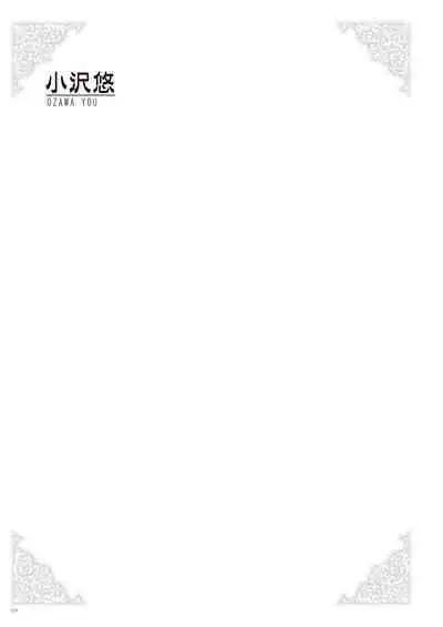 Uribou Zakka Ten Pants Tokkagata Gashuu Under wears 2 PINK LABEL