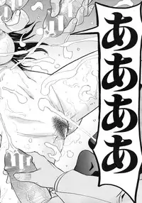COMIC MUJIN 2012-03