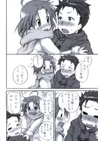 (C78) [Aichiko (ubizo)] "Shiroaki" Taizen (Lucky Star)