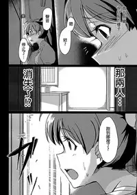 (C90) [Suimitsutou Koubou (Momo no Suidousui)] Yuki Chinpo - Futanari Yukiho ga Hibiki o Otosu Hon (THE IDOLM@STER) [Chinese]