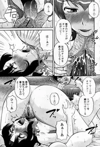 COMIC Momohime 2007-09