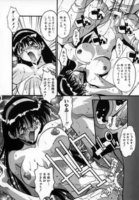 [Hindenburg] Kawaii Akuma